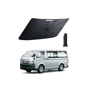 2025新設計トヨタ ハイエース h200系 サンシェード 傘型 車種専用 10本骨ガラス繊維 超耐久性 ハイエース 200系 車用 サンシェード 日除け 遮光 フロントガラス 断熱 360°曲がる傘柄 無臭 冷感生