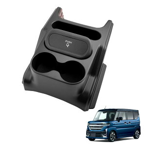 3in1 コンソールボックス スズキ スペーシア/スペーシアカスタム MK54S/MK94S型 3代目 2023年〜現行専用 コンソールボックス ドリンクホルダー増設 ゴミ箱 コンソール収納トレイ 滑り止め 取付け
