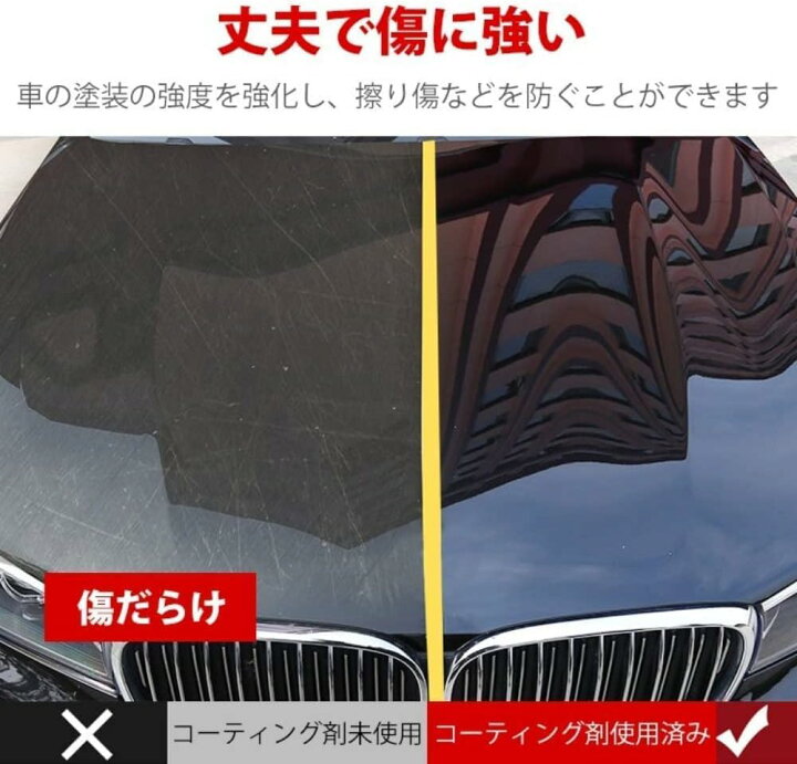 楽天市場】【500ML】車用コーティングスプレー ドイツハイテク 愛車を 