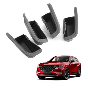 マツダ CX-60 CX-80 専用 ドアハンドルボックス ドアボックス トレイ ゴミ箱 マツダ cx60 カスタムパーツ マツダ cx60 アクセサリー 小物入れ 車 収納ボックス 滑り止め cx60 内装パーツ カスタムパ