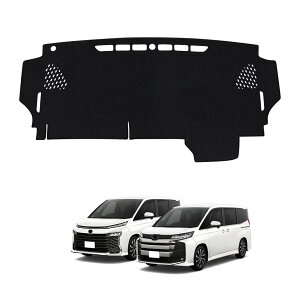 ヴォクシー 90系 ダッシュボードマット 車種専用設計 NOAH VOXY 90 車内 ダッシュボードカバー 難燃繊維 日焼け防止 ダッシュボード 保護マット 内装パーツ インテリア アクセサリー