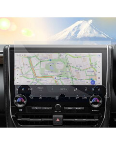 新型反射防止フィルム トヨタ アルファード40系 ナビ フィルム ヴェルファイア 40系 14インチ 保護フィルム アンチグレア 日本東レ光学グレード ナノフィルム ディスプレイ 指紋防止 キズ防