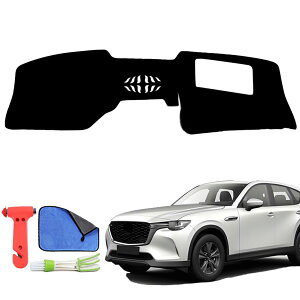 �}�c�_ CX-60 �_�b�V���{�[�h�}�b�g �}�c�_ �V�^ CX-60 KF�n �_�b�V���}�b�g �V�^CX60 �_�b�V���{�[�h�J�o�[ MAZDA CX60 �Ԏ��p�݌v �_�b�V���{�[�h �ی�}�b�g ���Ă��h�~ ���˖h�~ �򉻖h�~ ���x