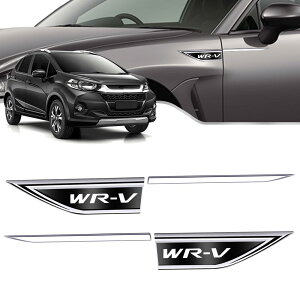 新型WR-V WRV DG5全系 DG系全シリーズ適用 サイドボディステッカー 改造フェンド 金属メッキ 流線型デザイン 専用ロゴ 3Dデザイン 雰囲気変わり 飾りステッカー 外装アクセサリー 防水 耐摩耗