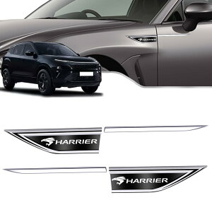 新型ハリアー 専用 80系/60系~全シリーズ適用 サイドボディステッカー 改造フェンド 金属メッキ 流線型デザイン 専用ロゴ 3Dデザイン 雰囲気変わり 飾りステッカー 外装アクセサリー 防水 耐