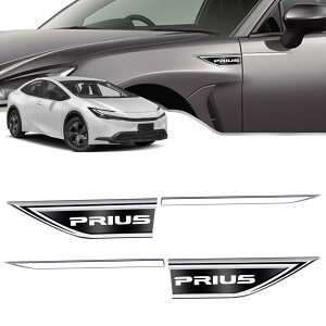 新型プリウス 専用 30系/40系/50系/60系~全シリーズ適用 サイドボディステッカー 改造フェンド 金属メッキ 流線型デザイン 専用ロゴ 3Dデザイン 雰囲気変わり 飾りステッカー 外装アクセサリー