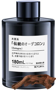 【従来比+135mL!180mL 増量版】 車 芳香剤 F26 Plus/F26/CF3/F39特製カーフレグランス 180mL 伝統のオーデコロンの香り 天然植物抽出物 長持ち 車 消臭 ディフューザー Car Fragrance