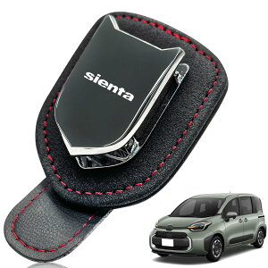 車 サングラスホルダー 新型シエンタ10系(2022年8月〜現行)サングラスホルダー スエード素材 メガネホルダー 車種専用設計 車用収納 取り付け簡単 ブラック