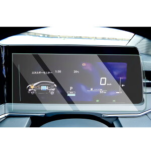 2020新型 日産 ノート オーラ 液晶メーター 保護フィルム Nissan Note E13 液晶メーター フィルム 4H硬度 キズ防止 汚れ防止 メーター 液晶保護フィルム HD 高感度タッチ 自己吸着 貼付簡単 右ハン