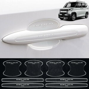 (XEJj) hAnh veN^[ V^fJ~j B3np hAmuJo[ DELICA MINI B3n B34A B35A B37A B38A B3ni2023N5`sj Ԏp hAnh ی h~ {t 8