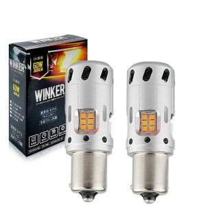 LED �E�B���J�[ �o���u ��p�t�@���t�� S25 BAU15S LED �E�B���J�[ �n�C�t���h�~�@�\�t�� ��p�t�@������ CSP�`�b�v ���P�x BAU15S 150�x�s�� �����n�C�t������ ���ɐ� �E�B���J�[�o���u �n�C�u���b