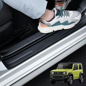 最新 ジムニー ジムニーシエラ JB64W JB74W サイドステップガード スカッフプレート ジムニー ジムニーシエラ JB64W JB74W ラジムニー ジムニーシエラ JB64W JB74W内装パーツ 金箔技術 金メッキ技術