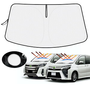 (2セット)【ハンドル日よけカバー付き】トヨタ ヴォクシー ノア 80系 サンシェード フロントガラス用 VOXY NOAH 80 車用サンシェード UVカット 日よけ 日差しカット 遮光 断熱 折り畳み式 ハンド