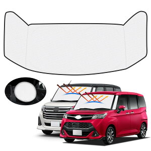 【ダイヤモンド?プラチナ会員限定¥777円OFF/】(2セット)【ハンドル日よけカバー付き】トヨタ ルーミー タンク サンシェード フロントガラス用 TANK ROOMY M900A M910A 車用サンシェード UVカット 日