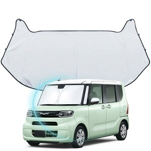 新型 ダイハツ タント タントカスタム 専用 サンシェード フロント タント ファンクロス 車用サンシェード 日除け UVカット断熱 遮光 シンシェード 車中泊 折り畳み 軽くてコンパクト タント