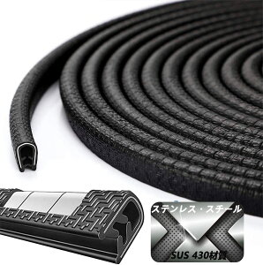 �ԗp�h�A���[�� �Փ˂�C�菝��h�~���� ����U���^�̃h�A�G�b�W�v���e�N�^�[�̓X�e�����X�v���[�g��������A�����q�S���f�� �G���W���̑����ƕ��؂艹�����ʓI�ɒጸ���A�ڒ��܂Ȃ� ��