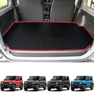 新型ジムニー用 ラゲッジマット jb64W 防水 JB74W 専用 ラゲッジマット 撥水 荷台マット 汚れに強い 後部座席 ラゲッジマット 滑り止め ゴム製 耐久性 取付簡単 ジムニー専用 レッド