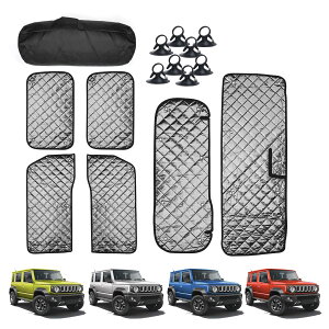 【ダイヤモンド?プラチナ会員限定¥777円OFF/】新型ジムニー用 サンシェード jb64 jb74 フロント サンシェード 夏 内装劣化防止 ジムニー用サンシェード セット 遮光 紫外線 uvカット フロントガ