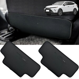 トヨタ 新型ハリアー80系 専用 キックガード HARRIER 80系 2020年6月-現行- シート バック キック マット 後部座席 プロテクター 汚れ防止 蹴り防止 パーツ カスタム ドレスアップ 内装 運転席/助