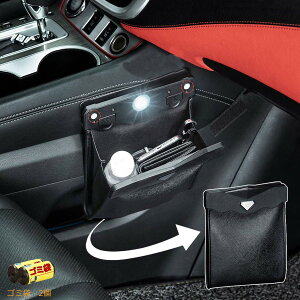車用ゴミ箱 車載ゴミ袋 車用収納ケース 防水 磁気付き レザー製 LEDセンサーライト照明 折りたたみ式 車前後部座席に最適 2個ごみ袋付き ブラック