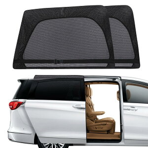 車用 防虫ネット スライドドア用 網戸 通気 虫よけ 遮光 目隠し プライバシー保護 車中泊 ウインドーネット 日除け 紫外線カット 取付簡単 メッシュ