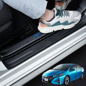 最新プリウス50系 60系 サイドステップガード スカッフプレート プリウス全系適用 内装パーツ 金箔技術 金メッキ技術 内装アクセサリー 粘着力強い 水防止 汚れ防止 傷防止 簡単取り付け 4件
