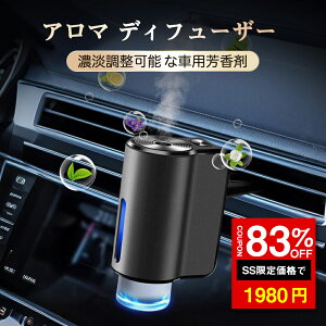 SS83%OFF1980~A}fBt[U[ ԗp Ȃ Aroma DiffuserlC  DIY\ Gift É R[hX [d A}v  p A} luCU[ A}IC  Ή R