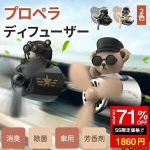 SS71%OFF1860~J[A} ԍ ԗpF pCbg vy] ق fBt[U[ Nbv CeA  ԗpC@ xA[pCbg C  L GA