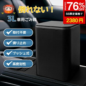 SS76%OFF2380~ԓS~ |ȂԍڃS~ Sy[X ܎\ }ԑΉ UΉ Wt ^b`J 3Le ԓԂɓKȃTCY /㕔ȂȂǂɑΉ 