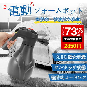 SS73%OFF2850~dtH[K dAXv[  ԃtH[K 2L e   dXv[ USB[d ~Ȃ d ~Xv[  R