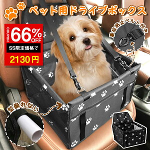 SS66%OFF2130~hCu{bNX ԃhCuxbh яoh~[ht hCu ܂肽 ^ Lxbh  ophCuV[g L[P[X ybg׃bh A