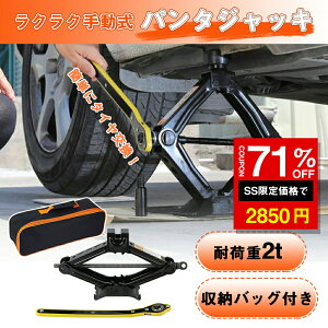 SS71%OFF2850~p^WbL @B WbL ω׏d 2.0t ōl:400mm Œl:110mm ԗp ^C pNC `F[E WbL WbgbN S ^C WbL