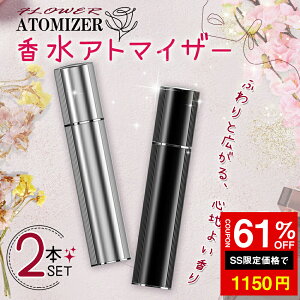 SS61%OFF1150~Ag}CU[ {g 8ml 2Zbg 킢Xv[   lߑւ{g  ꕔ[U RȂ  e ~j y g 