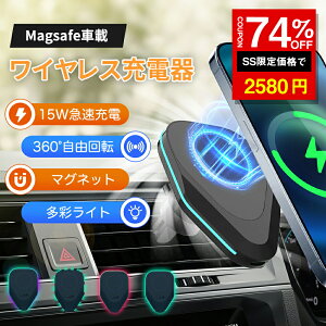 SS74%OFF2580~ԍڃCX[d ԍڃX}zz_[ ԍڃz_[ CX[d J bE 15W}[d 360x] ߔMی GW~J ԍڃCX[d