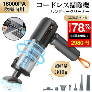 SS78%OFF2980~yV1ʁy1Nۏ؁zJ[N[i[ ԍڑ|@ 16000PA ͋z nfB|@ 4in1@\ y R[hX ԗp ƒp GA_X^[ GA|v d nfBN