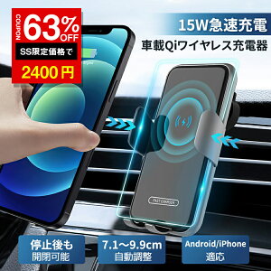 SS63%OFF2400~ԍڃCX[d ԍڃX}zz_[ ԍڃz_[ CX[d J bE 15W}[d 360x] ߔMی GW~J ԍڃCX[d