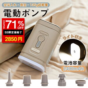 SS71%OFF2850~d|v GA[|v d ~j|v C ^ y 5mY GA|v 2400mAhe ^󈳏kܓKp LEDCgt gѕ֗ v[  {[ [d