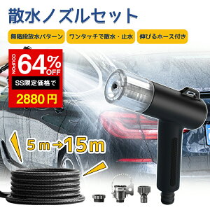 SS64%OFF2880~Uz[X UmY Zbg Lkz[X 5m-15m Kip^[ ^b`XCb` Uz[X y RpNg ܂Ȃ   ܂z[X ԃz[