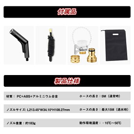 ★P10倍★散水ホース 散水ノズル 伸びるホース 伸縮ホース 5m 15m 3倍伸びる 電源不要 ワンタッチ 散水 止水 放水パターン 6種類 洗車 水やり 庭 ガーデン 水道 屋外 ホース ノズル 水まきホース マジックホース