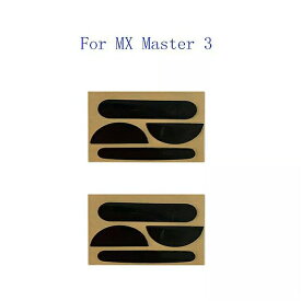 2 logitech MX Master 2S / 3 マウス用 の マウスフィート グライド ステッカー カーブ エッジ スケートを設定します