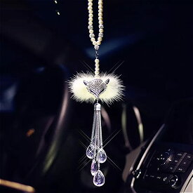 車 の バックミラー の 装飾 品真珠合金 ダイヤモンド ペンダント キツネ の毛 車 の ペンダント ダイヤモンド クリエイティブ 装飾
