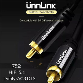 Unnlink ハイファイ 5.1 rca rcaオスspdif同軸 ケーブル ステレオ オーディオ ケーブル コード 5 メートル ビデオ ケーブル テレビ アンプ スピーカー サウンドバー