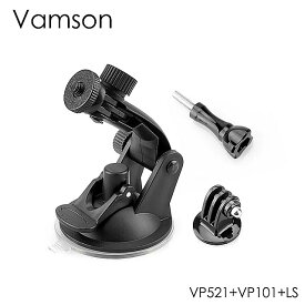 Vamsonfor GoPro hero 4 dji OSMO アクション カメラ ガラス 吸盤 アクセサリー forXiaomiYi VP521-VP101-LS