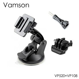 Vamsonfor GoPro hero 4 dji OSMO アクション カメラ ガラス 吸盤 アクセサリー forXiaomiYi VP520-VP108