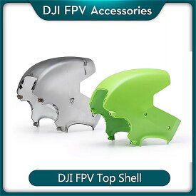Dji fpvトップ シェル インストールが簡単デタッチ使用可能な交換fpv ドローン