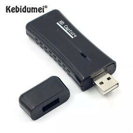 Kebidumei Hdmi ビデオ キャプチャ カード USB2.0 HD 1 ウェイの Hdmi 1080 1080P ミニ ビデオ 取得 カード USB2.0 ゲーム のキャプチャ窓用