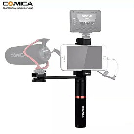 Comica CVM-R3 スマートフォン ビデオ リグハンドグリップハンドル スタビライザー iphone × 8 7 6sプラス サムスン Huawei 社など