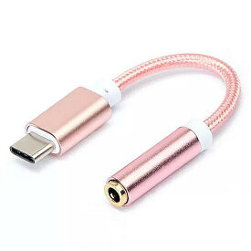 OULLX タイプ C 3.5 ジャックイヤホン USB C に 3.5 ミリメートル AUX ヘッドフォン アダプタ Huawei 社メイト 20 P30 プロシャオ mi mi 6 8 9 SE オーディオ ケーブル