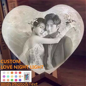 カスタマイズ された愛の夜の光3D diy満月の夜 ランプ バレンタインデー の ギフト のためテキスト & 写真の USB rechargeabハート形