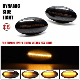 ダイナミック LED サイド マーカー ライト スズキ グランド ビタラ バータリ スイマー sx4 s クロス 外部 アリーナ xl7 アルト フィアット ジジミ